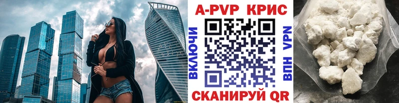 APVP Crystall  кракен онион  Мегион 
