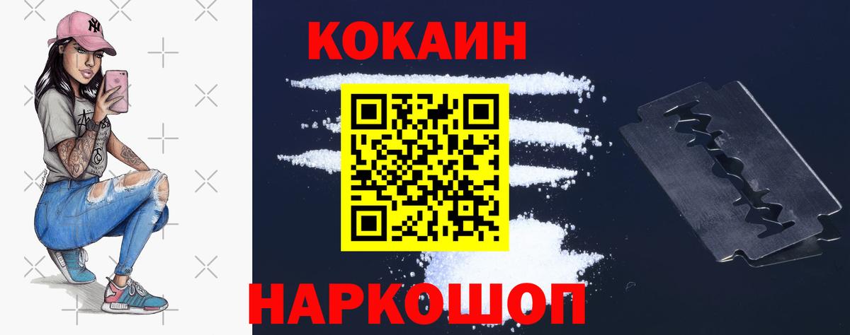 КОКАИН Columbia  Вход с VPN  Кокаин Боливия  Мегион 