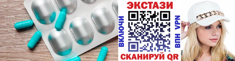Экстази 280 MDMA  Мегион 