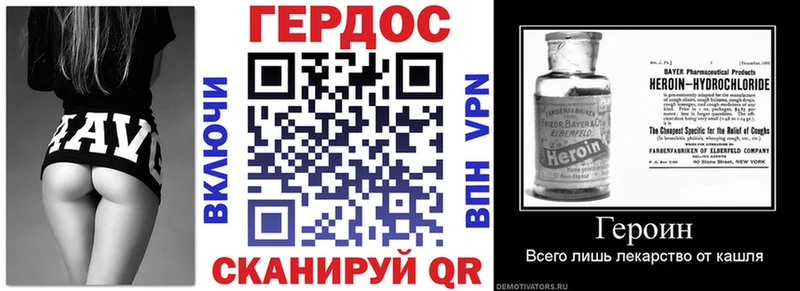 Героин герыч  магазин продажи   Мегион 
