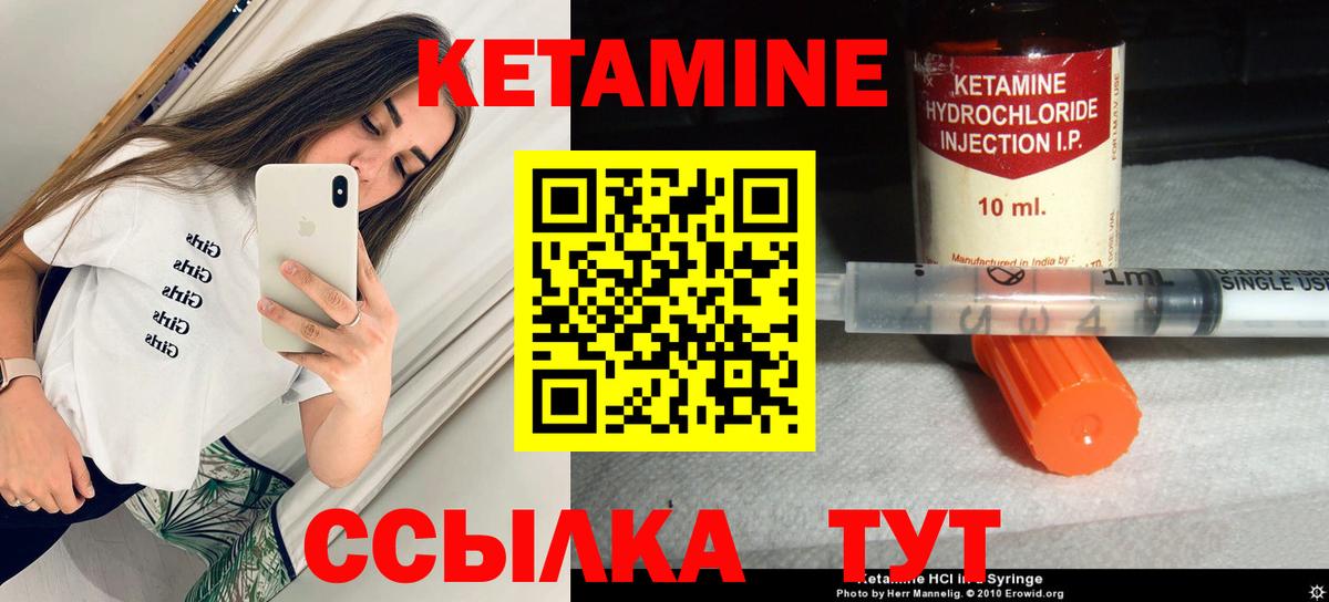 Мегион  КЕТАМИН VHQ  Кетамин VHQ  Вход с VPN 