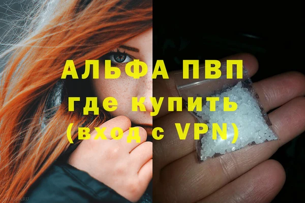 тгк Алексеевка