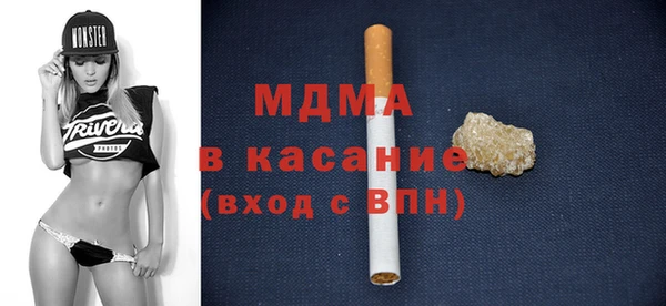 spice Абдулино