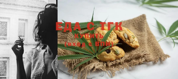 тгк Алексеевка