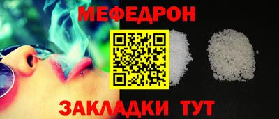 стафф Канаш