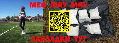 стафф Канаш