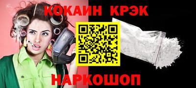 стафф Канаш