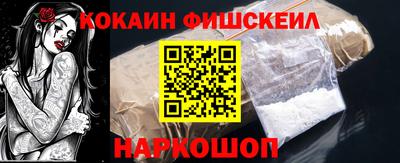 стафф Канаш
