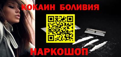 стафф Канаш
