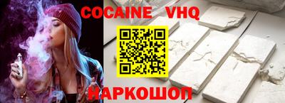 мяу мяу кристалл Камышлов