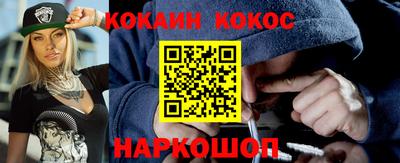 кокс Кандалакша