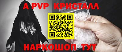 мяу мяу кристалл Камышлов