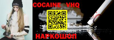 мяу мяу кристалл Камышлов