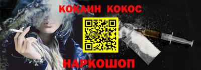 мяу мяу кристалл Камышлов