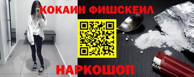 мяу мяу кристалл Камышлов