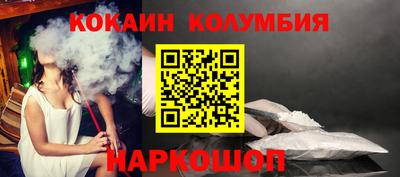 стафф Канаш