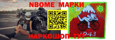 кокс Кандалакша