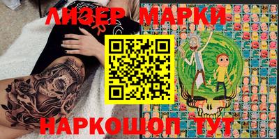 мяу мяу кристалл Камышлов