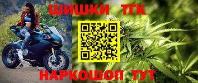 стафф Канаш