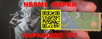 мяу мяу кристалл Камышлов