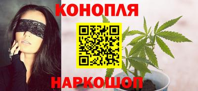 стафф Канаш