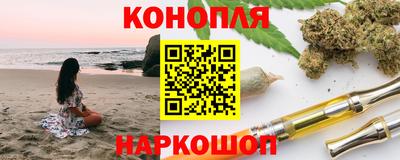 мяу мяу кристалл Камышлов