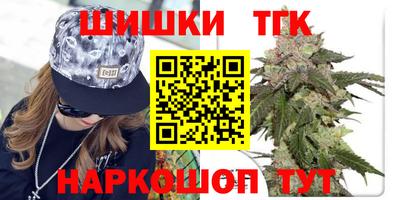 стафф Канаш