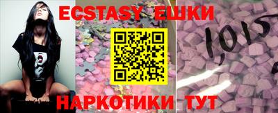 мяу мяу кристалл Камышлов