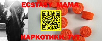 мяу мяу кристалл Камышлов