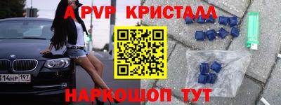 стафф Канаш