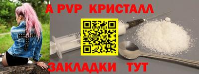 стафф Канаш