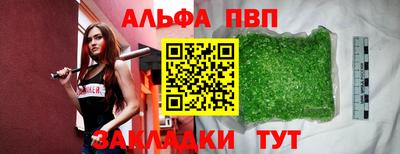 стафф Канаш