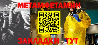 стафф Канаш