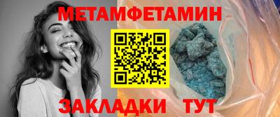 стафф Канаш