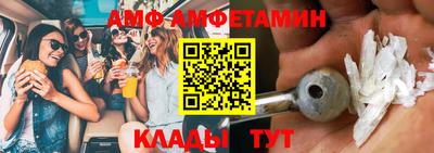 мяу мяу кристалл Камышлов