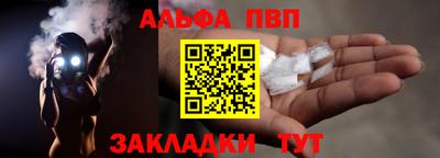 стафф Канаш