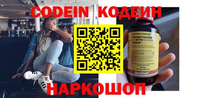 мяу мяу кристалл Камышлов