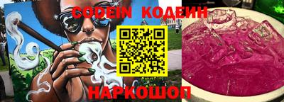 мяу мяу кристалл Камышлов
