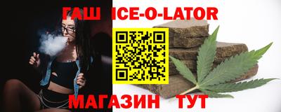 мяу мяу кристалл Камышлов