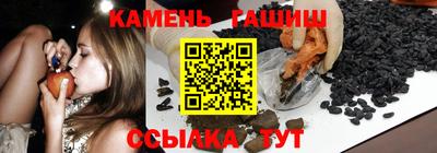 мяу мяу кристалл Камышлов