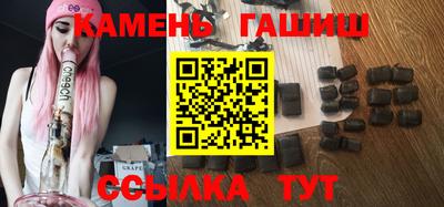 стафф Канаш