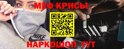 стафф Канаш