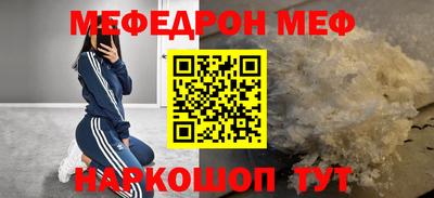 стафф Канаш