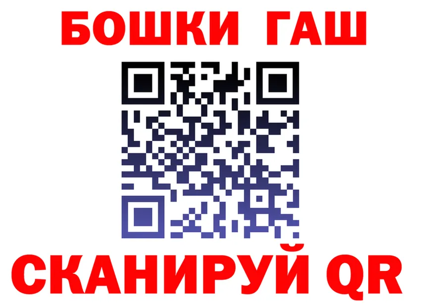 ГАШ Premium зеркало маркетплейс МЕГА Мегион