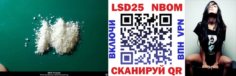 LSD-25 экстази кислота  Мегион 
