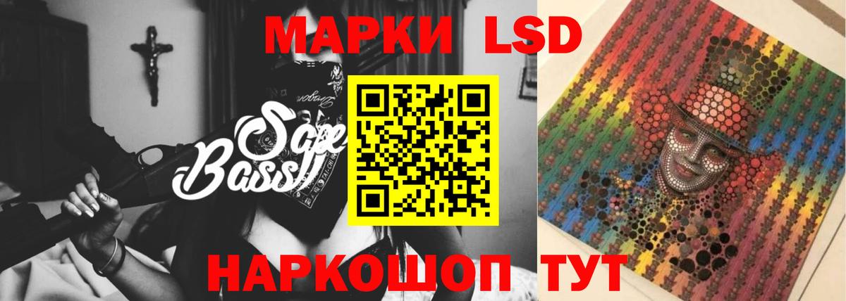 ЛСД экстази ecstasy Мегион