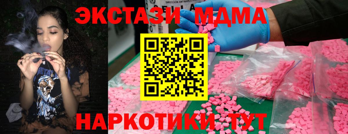 Героин Мегион