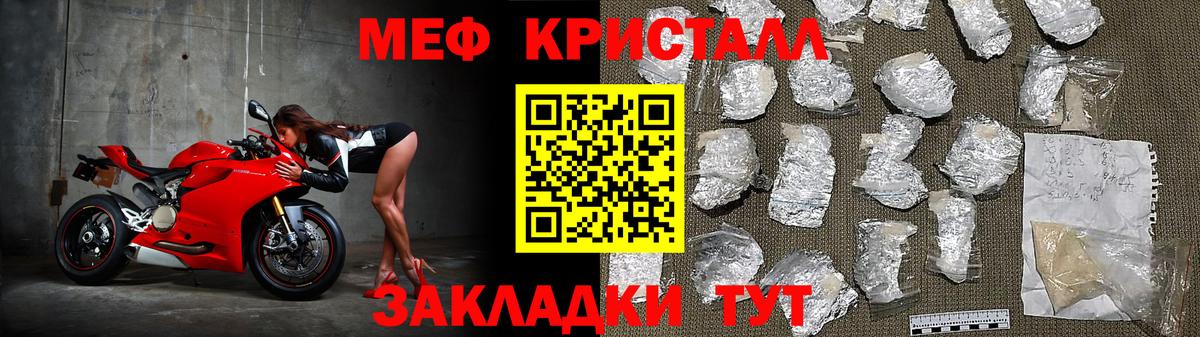 Меф mephedrone  МЯУ-МЯУ 4 MMC  Мегион  Вход с VPN 