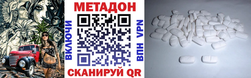 магазин  наркотиков  Мегион  Метадон кристалл 