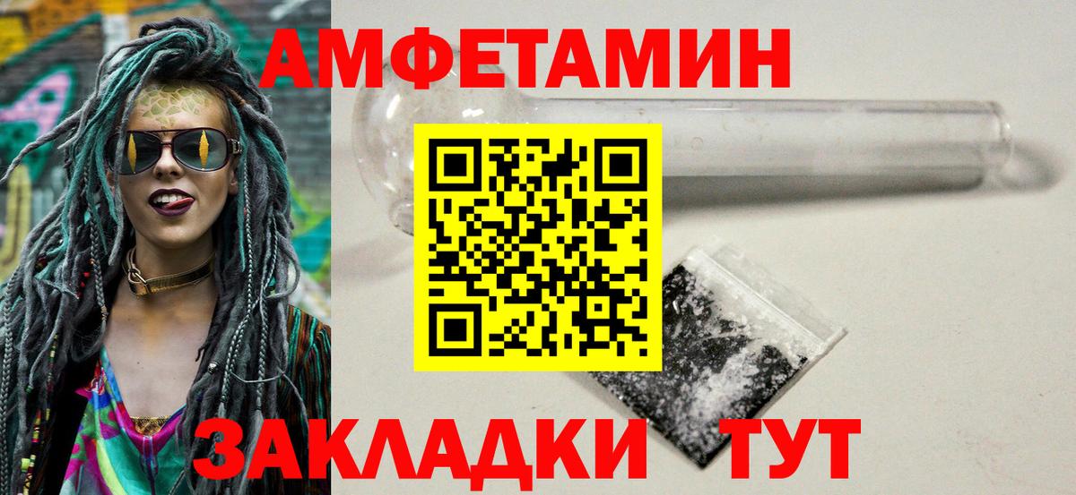 Мегион  Первитин кристалл  Вход с VPN 